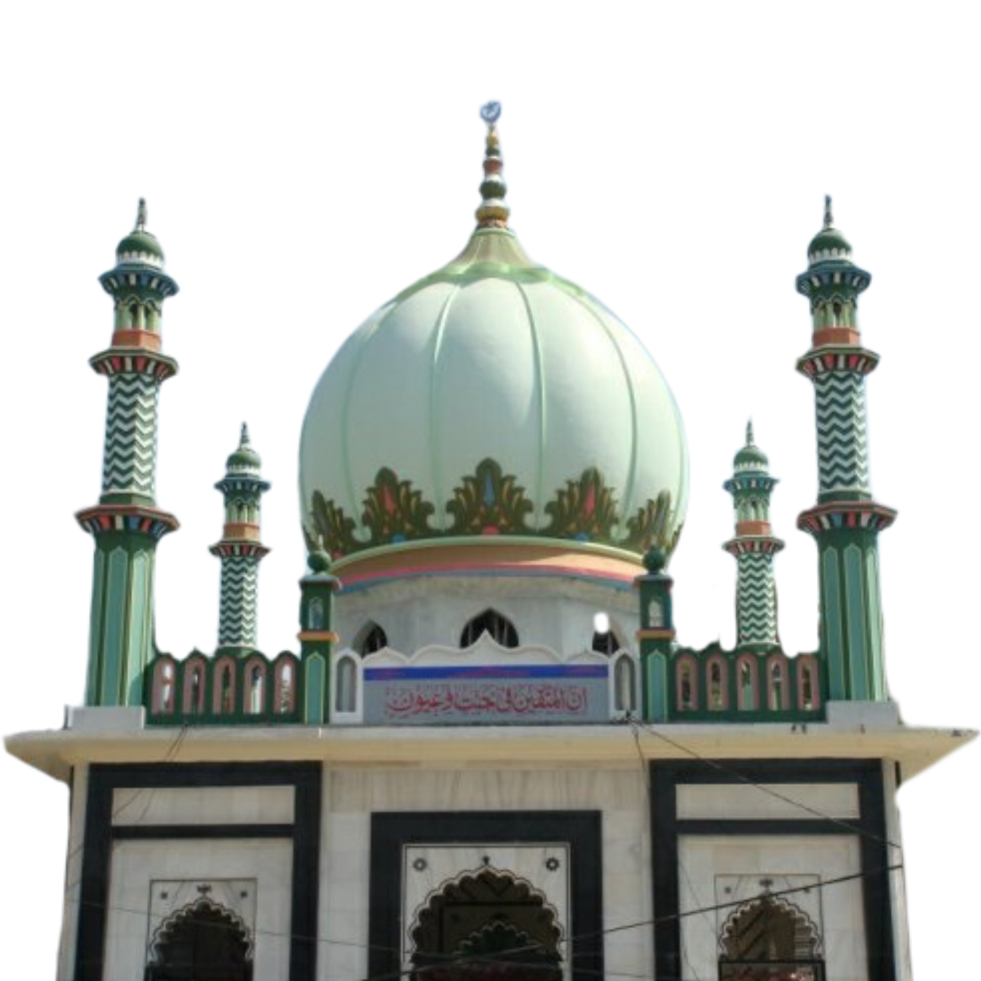 Huzoor Sadrushshariah PNG